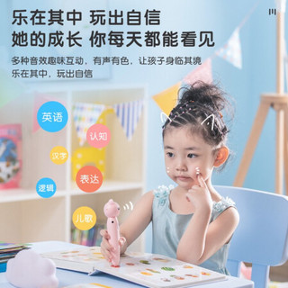 得力(deli)点读笔 幼儿认知图鉴早教机英语点读机故事机学习机 17本书/10张卡片16g 粉色83601