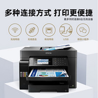 爱普生（EPSON） L15158 A3+彩色数码复合机 墨仓式打印机