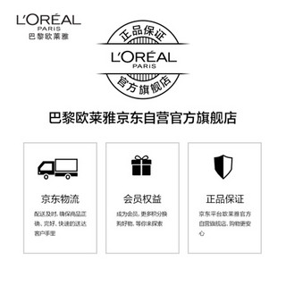 欧莱雅（LOREAL）恒放溢彩持色哑光遮瑕轻垫霜 N1 象牙色 14g（红胖子气垫 遮瑕持妆）