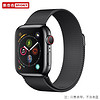 斯泰克 苹果手表表带 Apple watch表带iwatch6/5/4/3/2代通用 金属磁吸搭扣米兰尼斯表链 38/40mm黑色