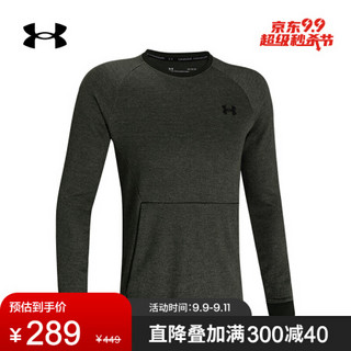 安德玛官方UA Doubleknit男子圆领运动卫衣Under Armour1359148 绿色310 3XL