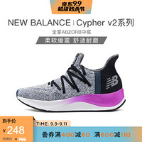 New balanceNB 女款Cypher V2系列 WSRMCLB2时尚运动鞋跑步鞋 白色黑色WSRMCLG2-B 36