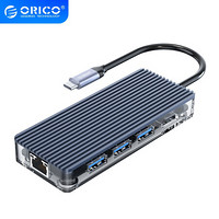 ORICO 奥睿科 Type-C扩展坞分线器 六合一 HDMI+PD+网口