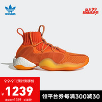 阿迪达斯官网adidas 三叶草PW CRAZY BYW PRD男女鞋经典运动鞋EG7728 如图 45