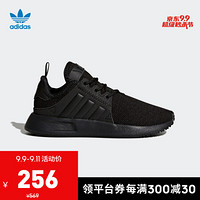 阿迪达斯官网adidas 三叶草X_PLR C小童鞋经典运动鞋BY9886 如图 32(195mm)