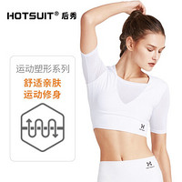 HOTSUIT后秀运动内衣女2020新款透气跑步文胸瑜伽健身衣 银白色 L