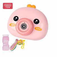 贝恩施儿童玩具照相泡泡机男孩女孩礼物戏水玩具柔和灯光音乐小鸡电动泡泡相机HG-2008粉色