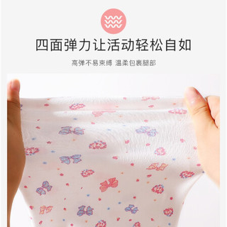 浪莎儿童秋裤女童纯棉薄款秋冬单件小孩宝宝棉毛裤中大童打底裤 粉色 110（建议身高95-110）