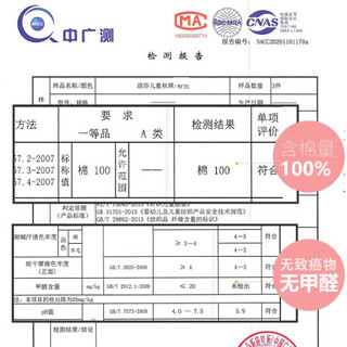 浪莎儿童秋裤女童纯棉薄款秋冬单件小孩宝宝棉毛裤中大童打底裤 粉色 110（建议身高95-110）
