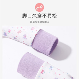 浪莎儿童秋裤女童纯棉薄款秋冬单件小孩宝宝棉毛裤中大童打底裤 粉色 110（建议身高95-110）