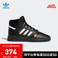 阿迪达斯官网 adidas 三叶草 DROP STEP 男女鞋经典运动鞋EE5927 一号黑/白/金 42(260mm)