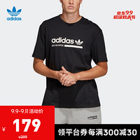 阿迪达斯官方 adidas 三叶草 TEE 男子短袖上衣DV1922 黑色 XS(参考身高:167~172CM)