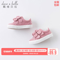 戴维贝拉童鞋女童板鞋儿童灯芯绒休闲鞋davebella秋季2020新款宝宝鞋子春秋幼童鞋 粉色 150(鞋内长15.0cm )