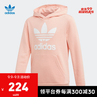 阿迪达斯官网 adidas 三叶草TREFOIL HOODIE大童装卫衣 EJ3248 亮光粉/白 164CM