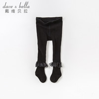 戴维贝拉童装女童连裤袜儿童袜秋季宝宝打底裤davebella秋装婴幼儿连脚袜弹力春秋袜子婴儿幼童裤袜 黑色 120cm(6Y(建议身高110-120cm))