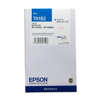爱普生（EPSON）T01B2青色原装墨盒 (适用WF-C8690a/WF-C8190a机型) 约8000页 皖采