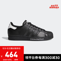 阿迪达斯官网 adidas 三叶草 SUPERSTAR 男女鞋经典运动鞋FV2811 如图 45