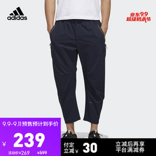 阿迪达斯官网 adidas ISC PT WV男装运动型格长裤FP7563 如图 XS