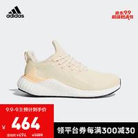 阿迪达斯官网adidas alphaboost女鞋跑步运动鞋G28565 如图 38.5