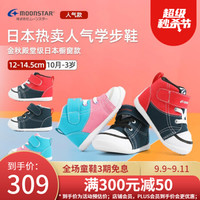 Moonstar月星 2020年秋季新品 四季可穿儿童机能鞋女童幼童鞋男宝宝学走路鞋帆布学步鞋 红色 内长13cm