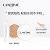 兰蔻（LANCOME）新空气轻垫修颜隔离乳 BO-01  14g  气垫CC替换芯（不含盒子）