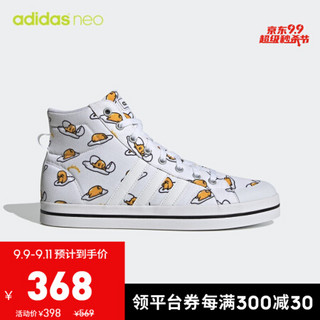 阿迪达斯官网 adidas neo BRAVADA蛋黄哥联名男女休闲运动鞋FY2939 白/黄/黑 37(230mm)