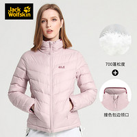 Jack Wolfskin/狼爪官方羽绒服女秋冬新品户外休闲防风防泼水都市时尚保暖外套5219381 5219381-2028/粉紫色 XS 160/84A