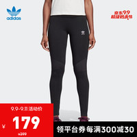 阿迪达斯官网adidas 三叶草CLRDO TIGHTS女装经典运动裤绑腿裤DH3322 黑 34(参考身高:164~167CM)