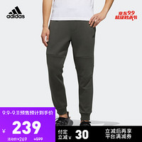 阿迪达斯官网 adidas AI PNT SPACE 男装运动型格裤子FJ0236 深土地棕/黑色 A/S(175/76A)