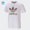 adidas ORIGINALS Animal Tee 运动T恤 GT4363