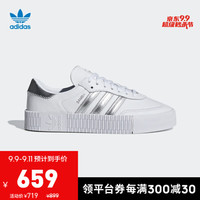 adidas 阿迪达斯 三叶草SAMBAROSE女子厚底增高饼干鞋运动鞋EE9017