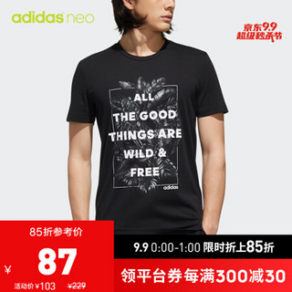 阿迪达斯官方 adidas neo M FAV TEE ART 3 男子短袖上衣DW8196 黑色/黑色 A/XL(185/104A)