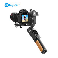 FeiyuTech 飞宇科技 AK2000C 相机手持稳定器