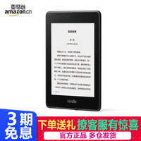 全新Kindle paperwhite 电子书阅读器 经典版 第四代 6英寸 8G 墨黑色