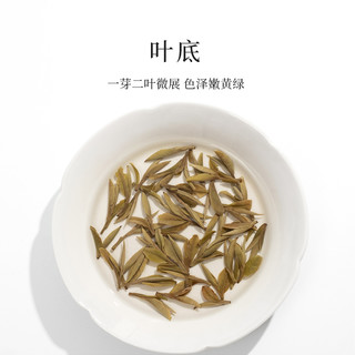 「北路白茶 」特级白牡丹散茶 2020白雪芽福鼎白茶特级白茶50g