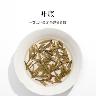 「北路白茶 」特级白牡丹散茶 2020白雪芽福鼎白茶特级白茶50g