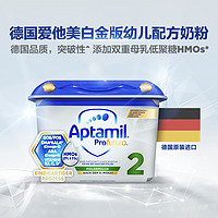 Aptamil 爱他美 白金版双重HMO较大婴儿配方奶粉2段 800g