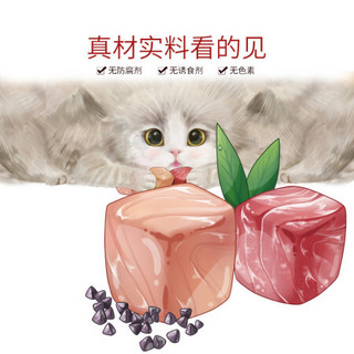 【任15件98元】开饭乐猫咪主食罐头湿粮 成猫幼猫鲜肉小方猫主粮 牛肉鸭肉马铃薯全价全期湿粮190g*8