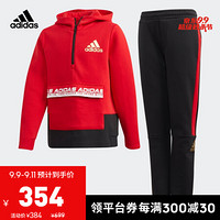 阿迪达斯官网 adidas YB EL CREW SET 大童装训练运动套装FT8730 浅猩红/黑色 158CM