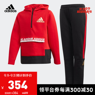 阿迪达斯官网 adidas YB EL CREW SET 大童装训练运动套装FT8730 浅猩红/黑色 158CM