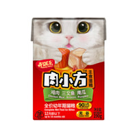 开饭乐 Kitchen Flavor 猫咪主食罐头湿粮 成猫幼猫鲜肉小方猫主粮 鸡肉三文鱼南瓜幼猫湿粮190g*8