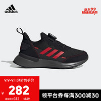 阿迪达斯官网 adidas RapidaRun BOA K 小童鞋跑步运动鞋FU7314 黑色/红色 38(235mm)