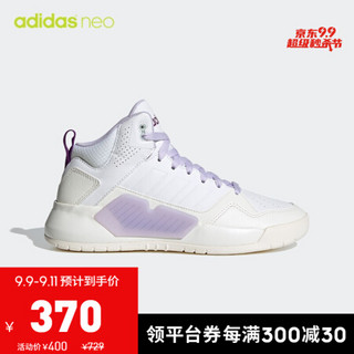 阿迪达斯官网 adidas neo PLAY9TIS 2.0 女鞋休闲运动鞋EG6688 白/白/浅紫 38(235mm)