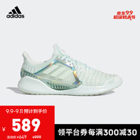 阿迪达斯 adidas官网 ClimaCool Vent Summer.Rdy LTD男女鞋跑步运动鞋 符点绿 41(255mm)