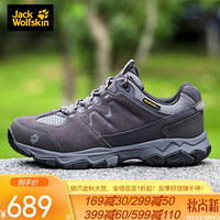 Jack Wolfskin/狼爪官方女鞋秋冬新品户外防水透气耐磨防滑低帮徒步鞋登山鞋4017602 4017602-4650/银灰色 38/5