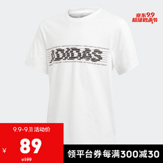 阿迪达斯官网 adidas YB SID LINEAGE大童装训练运动短袖T恤ED7244 白色 176CM