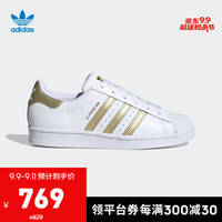 阿迪达斯官网 adidas 三叶草 SUPERSTAR W 女鞋经典运动鞋FX7483 白/金 35.5(215mm)