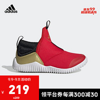 阿迪达斯官网 adidas RapidaZen C 小童鞋训练运动鞋EH1693 红色/黑色/金金属 28(165mm)