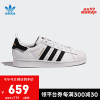 阿迪达斯官网 adidas 三叶草 SUPERSTAR 男女鞋经典运动鞋FX7787 广州城市款 42(260mm)