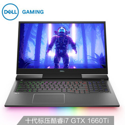 DELL 戴尔 G7 7700 17.3英寸游戏本（i7-10750H、16GB、1TB、GTX1660Ti 、300Hz）